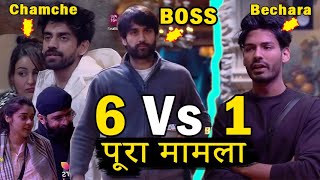 Bigg Boss 18 Today Episode Promo 6 Vs 1 Vivian Vs Digvijay Kya hai Pura mamla bb18 [upl. by Aidnyc]