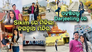 Sikim ରେ ମିଳିଲା ଜଗନ୍ନାଥ ମନ୍ଦିରପହଞ୍ଚିଗଲୁ Darjeeling ରେ॥SomalinParidaVlogs॥NewodiaVlog॥ [upl. by Khajeh]