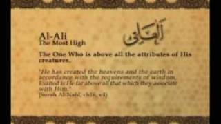 Names of Allah  Al Ali [upl. by Yblehs]