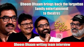 Jeevi interviews DhoomDhaam writers and director  idlebraincom [upl. by Brandy]