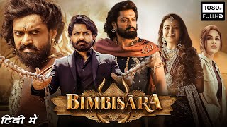 Bimbisara Full Movie In Hindi  Kalyan Ram Catherine Tresa Samyuktha Menon  1080p Facts amp Review [upl. by Anirbus634]