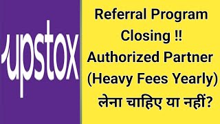 Upstox Referral Program is Ending Soon [upl. by Grefer]