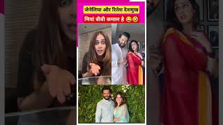 Actress Genelia DSouza and Actor Ritesh Deshmukh Bollywood Couple 😂🤣 edit photo video viral [upl. by Namsu409]