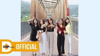 🚘운전은 채경이가 🌉목적지는 저승 다리ㅣ에이프릴 4주년 기념 여행 V1ㅣ온에어프릴2 E25ㅣAPRIL [upl. by Neeli]