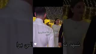 شوفوا شيرين واسامة مره بيضحك ومره قاعدين يتكلموا 😂 كيوت 🥰اكسبلور fyp [upl. by Assilaj862]