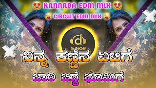 Ninna Kannina EtiGe Jari Bidde BhomiGe Dj Song Remix Kannada Edm Circuit Mix• Dj Sagar Rbg •🥰 [upl. by Aisauqal526]