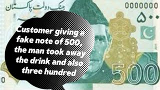 500 ka jali note de kar banda drink aur 300 le gaye [upl. by Evin]