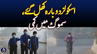 Schools reopen smog drops  Aaj News [upl. by Barra]