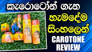 Carotone Cream Sinhala Review  Carotone Original Sinhala [upl. by Ahseram478]