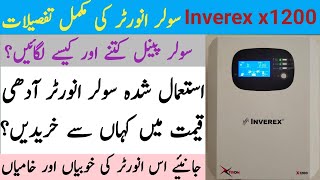 Inverex Xtron X1200 complete Review  Where to buy used solar inverter at low price [upl. by Omarr]