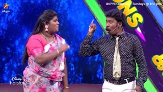 இது Ultimate performance யா 😂🤣  KPY Champions Season 3 [upl. by Accebber]