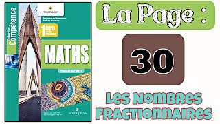 Compétence Maths 1AC la page 30 Exercices Dapplication  Les Nombres Fractionnaires الأعداد الكسرية [upl. by Acceber]