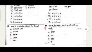 lab technician exam questions pepar 06102024 CG [upl. by Ramyaj]