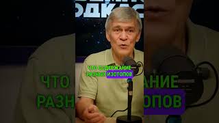 Владимир Сурдин вода на Землю попала из астероидов сурдин космос астрономия физика [upl. by Alrad]