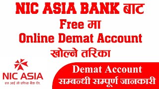 How to open online Demat Account from NIC ASIA BANK  Demat Account In Nepal  Demat Account  NEPAL [upl. by Inger497]