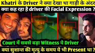 Court में Imtiaz Khatri के खिलाफ गबहि देगा उनकी Car की Driver   Sushant Singh Rajput  Charapona [upl. by Aicat232]