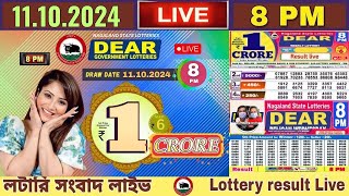 LOTTERY LIVE  800 PM Dear nagaland state lottery live draw result 11102024 Lottery live sambad [upl. by Erialc]