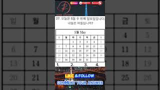 📌Lets Practice LISTENING TEST17📌KLT 21 EPS TOPIK EXAMmanufacturingCOMMENT your ANSWER guys파이팅 [upl. by Elset261]