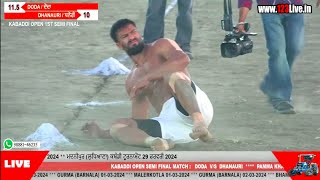 ਅੱਜ ਤਾ ਦੋਦੇ ਵਾਲੇ ਕਮਾਲ ਕਰਗੇ II Doda Vs Dhanauri II Best Semi Final Match 29022024 [upl. by Ramin634]