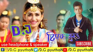 New Nepali kaha gayo jureli kin geet gaudainau Song 2019 bisnu majhi by Dj pyuthaN [upl. by Rowan168]