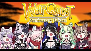 Twilight But Its 200 More Furry【WolfQuest Anniversary Edition】 [upl. by Burr]