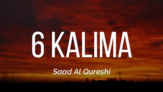 6 Kalimas Recitation by Saad Al Qureshi with English Translation and Transliteration  Heaven Quran [upl. by Darnoc868]