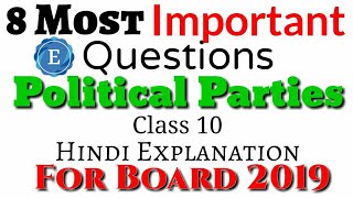 Important Questions of Political Parties Ch 6 Civics Class 10 CBSE In HIndi  English World [upl. by Lsiel285]