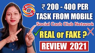 Earn Money Online 🔥  MAKE MONEY ONLINE 📱  Work From Home  SOCIAL CASH CLUB  Latest Review 2021 [upl. by Akilak]