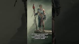 Path of Exile 2  Некстген среди Action RPG [upl. by Chemesh166]