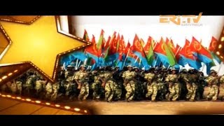 ERITV Documentary Fenkil ፈንቅል Harbinger of Total Liberation  Part V  5ይ ክፋል [upl. by Edmon]