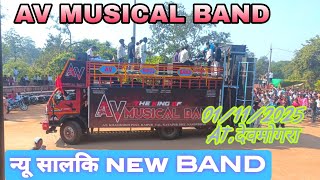 NEW SAL ME NEW BAND AV MUSICAL BAND  DEVMOGRA ME FULL SAUND 20242025 [upl. by Morrie]