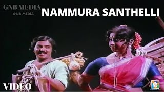 Nammura Santheli Best College Song  Kannada Old Video Songs Full HD  Gaali Maathu [upl. by Guenna]