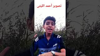 صلوا صلوا صلاتين على الهادى نور العين 🌹🌹🌹 [upl. by Aray]