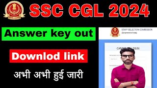 ssc cgl answer Key out 2024ssc cgl after Answer key safe scoressc cgl Expeted Cutoffssccgl [upl. by Alleacim]