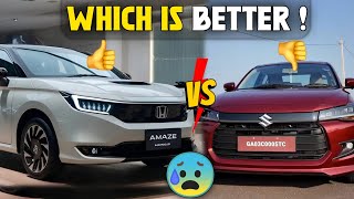 New Dzire 2025 VS New Amaze 2025  Must Watch  new dzire vs new amaze [upl. by Acinomahs]