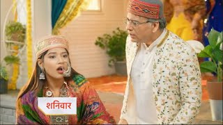 Yeh Rishta Kya Kehlata Hai Serial Update  4th September 2024 [upl. by Nagorb265]