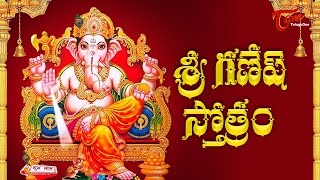 Ganesha Sahasranama Stotram  Vinayaka Stotram  Lord Ganesha Mantram  Devotional Songs  Bhaktione [upl. by Colbye]