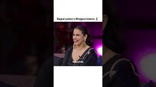 Rajpal Yadavs Bhojpuri dance 🕺 kartikaaryan triptidimri kapilsharma rajpalyadavshortsytshorts [upl. by Auqenahc684]