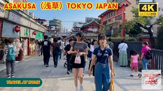 4k hdr japan travel  Walk in Asakusa（浅草）Tokyo japan  Relaxing Natural City ambience [upl. by Dryden]