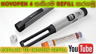 Novopen 4 insulin refill or setupexplain To novopen 4 [upl. by Johann113]