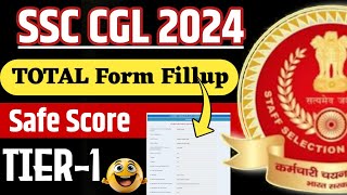 SSC CGL Total Form Fillup 2024🔥 SSC CGL 2024 Safe Score 140😲  SSC CGL Tier 1 Cutoff 2024 [upl. by Idoc]