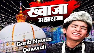 Khawaja Maharaja  मेरा ख्वाजा महाराजा  Anis Sabri  Ajmer Sharif Urs 810 New Qawwali 2023 [upl. by Snilloc212]