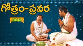 Gothram Pravara  గోత్రం ప్రవర  Telugu Marriage Traditions  TeluguTraditions [upl. by Dyanne]