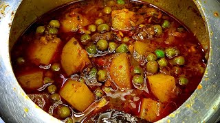 Matar Aloo ki Sabji  आलू मटर की जबरदस्त सब्ज़ी कुकर में बनाए आसानी से  Aloo Matar Recipe in Hindi [upl. by Katt]