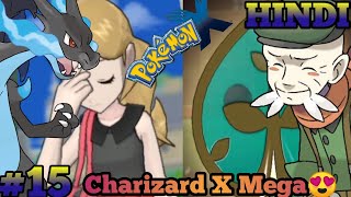 Defeating Coumarine City GYM LEADER  RAMOS   Pokemon X Gameplay in HINDI EP15 [upl. by Boony977]