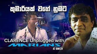 කුමරියක්  Kamariyak  Clarence Unplugged with Marians DVD Video  REMASTERED [upl. by Ahsimak]