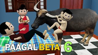 PAAGAL BETA 6  Jokes  CS Bisht Vines  Desi Comedy Video  School Classroom Jokes [upl. by Jude636]