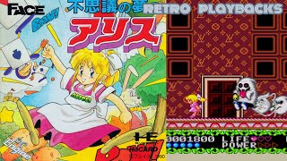 Fushigi no Yume no Alice 不思議の夢のアリス English Patch Pc Engine TurboGrafx16 RGB RetroTink 5x Pro [upl. by Annie]