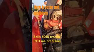 Solis tractorsolistractorproblem shortvideoviralvideotrending [upl. by Oleusnoc101]