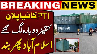 PTI D Chowk Protest  Containers Again Deployed  Islamabad Current Situation  Capital TV [upl. by Ecnahs]